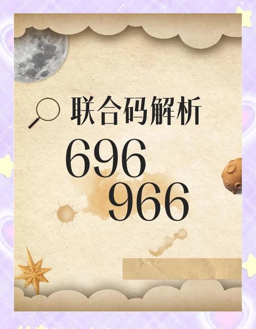 688116互動平臺，6881166